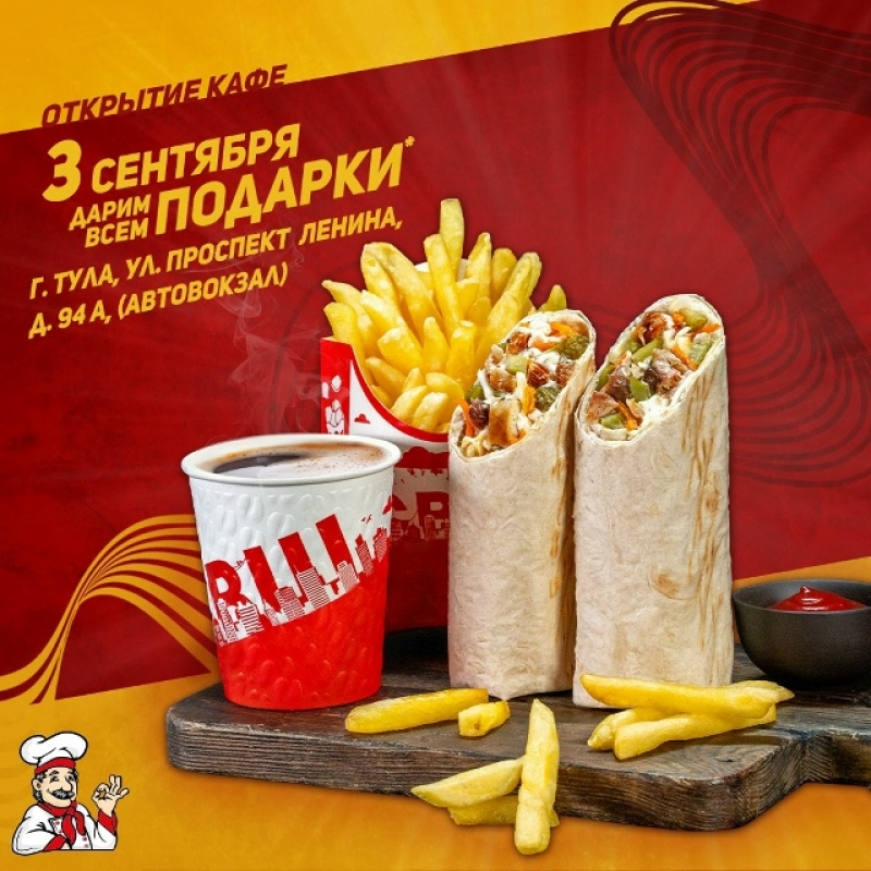 Открытие нового кафе СВШ в Туле!